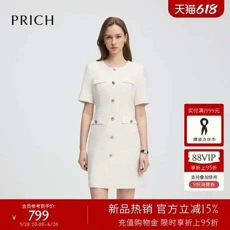 PRICH淡人气质小香风短袖连衣裙2025夏季新款时尚单排扣裙子女图片