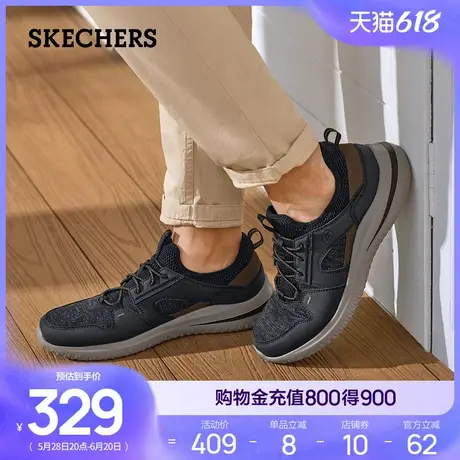 Skechers斯凯奇夏男轻质休闲鞋厚底高回弹舒适运动鞋软底舒适透气图片