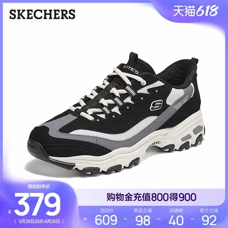 Skechers斯凯奇2025新款老爹鞋男款厚底熊猫鞋增高时尚百搭休闲鞋图片
