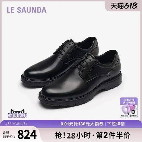 莱尔斯丹2025秋季新款圆头低帮系带舒适正装鞋6MM61502图片