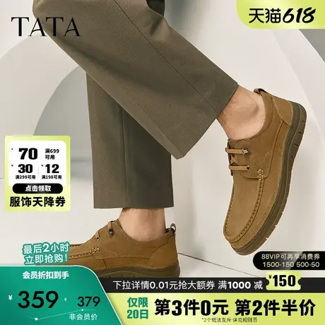 TATA他她商务棕色皮鞋男士休闲真皮软底单鞋2025春季新款OEM02AM5图片