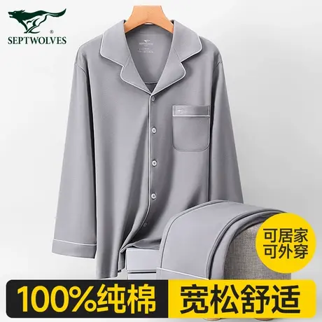 七匹狼睡衣男士纯棉家居服套装夏季大码睡裤长袖新中式男款居家服图片