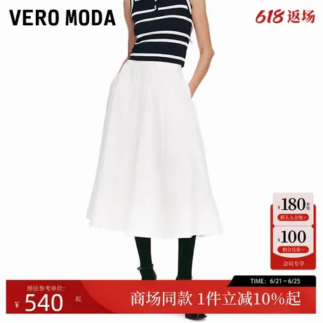 Vero Moda半身裙2025夏季新款含棉纯色A字显瘦百搭长裙325216042图片