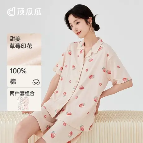 【清仓甩卖】女士翻领短袖短裤套装纯棉睡衣夏季女生可外穿家居服图片