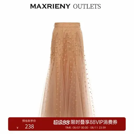 【奥莱】MAXRIENY波点半身裙秋季女士植绒网纱仙女裙图片
