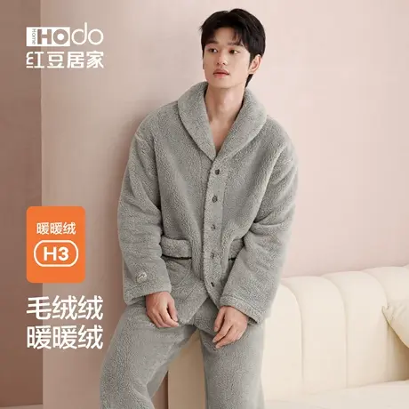 红豆男士珊瑚绒睡衣秋冬加绒加厚可外穿家居服套装男大码防静电冬图片