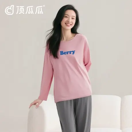 顶瓜瓜睡衣女秋季纯棉长袖2025新款全棉粉色圆领家居服套装可外穿图片