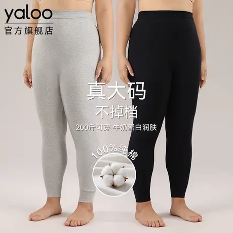 雅鹿女士纯棉秋裤加肥加大码胖MM宽松打底棉毛保暖线裤子2025新款图片