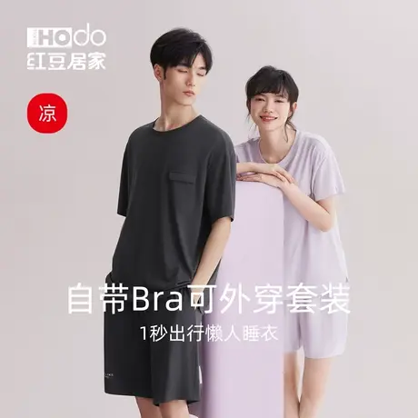 凉感红豆情侣棉莫代尔睡衣女短袖套头带胸垫外穿家居服套装男夏款商品大图