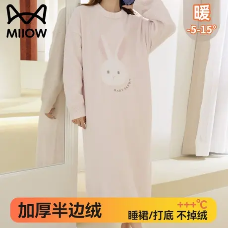 猫人半边绒睡衣女士秋冬季新款珊瑚绒加厚保暖长款睡裙打底家居服图片
