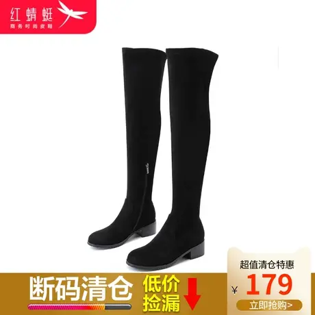 红蜻蜓高筒靴女2023秋冬新款纯色粗跟长靴女百搭休闲百搭靴子棉鞋商品大图