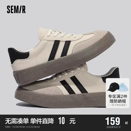 Semir德训鞋男2024新款男鞋春秋季男士鞋子潮鞋男款加绒休闲板鞋图片