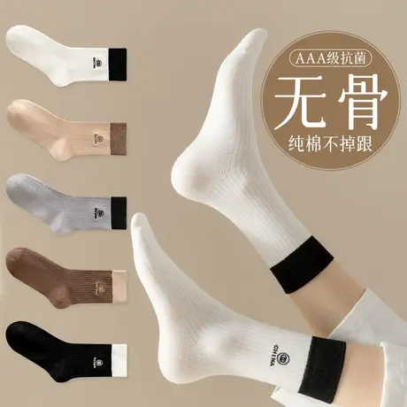 袜子女中筒袜春秋冬季纯棉防臭无骨月子袜ins潮网红款长筒袜白色图片