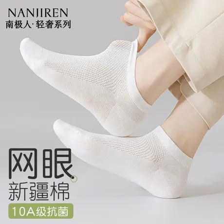 10A抗菌袜子女士夏季薄款纯棉网眼短袜2025新款防臭透气短筒夏天图片