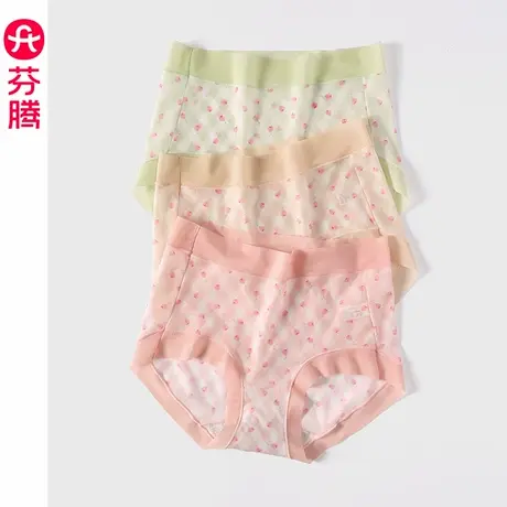 芬腾女士内裤夏季凉感冰丝薄款三角裤透气纯棉内档高腰提臀短裤头商品大图