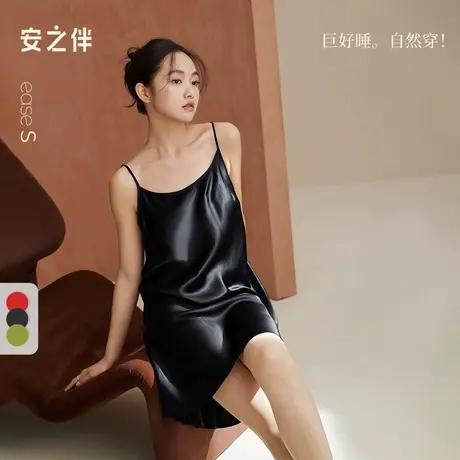 安之伴【真丝】吊带睡裙夏季2025新款桑蚕丝睡衣女性感简约家居服图片