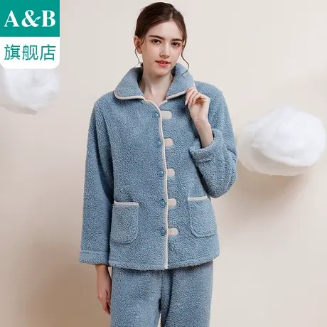ab内衣睡衣女法兰绒翻领开襟起居长袖长裤女士家居套装G144图片