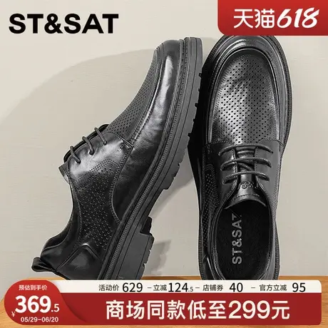星期六男鞋夏季新款正装皮鞋打孔透气牛皮系带休闲商务皮鞋爸爸鞋图片