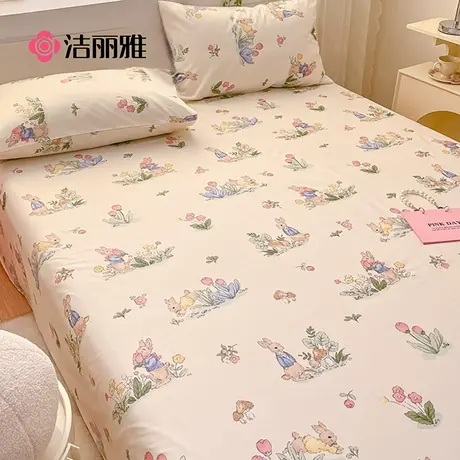 洁丽雅小清新全棉床单单件100纯棉冬季单人学生宿舍双人儿童被单图片