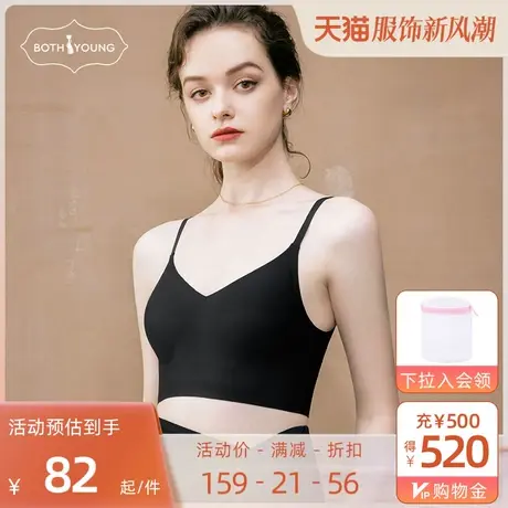 宝诗嫣U型美背内衣文胸夏季薄款露背吊带背心女带胸垫内搭外穿图片