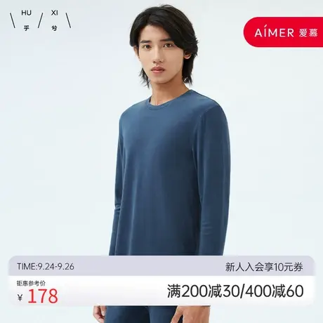 HUXI乎兮 轻暖呼吸绒圆领保暖套装男士-HN742204商品大图
