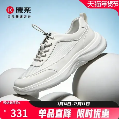 康奈男鞋2026春季新品休闲皮鞋白色松紧带透气舒适防滑运动鞋简约商品大图