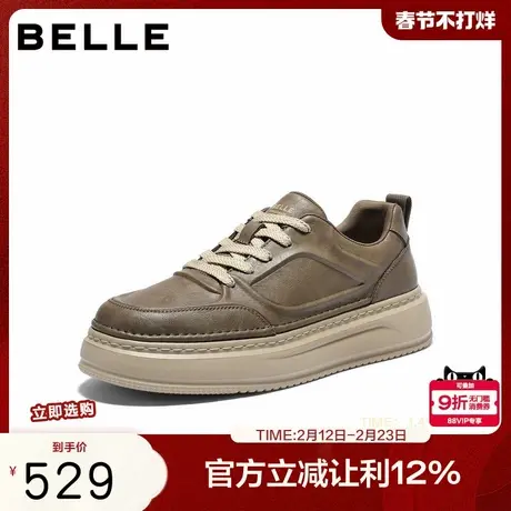 百丽复古潮搭工装鞋男2026新款春季商场同款厚底休闲板鞋8YN01AM6图片