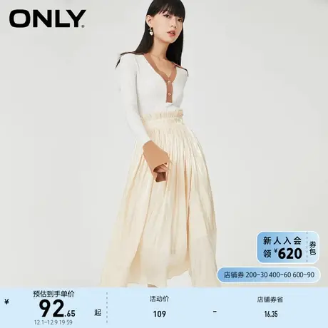 ONLY奥莱夏季纯色褶皱腰部设计荷叶边中长半身裙女图片
