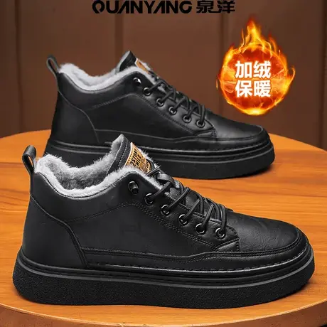 雪地棉鞋男款冬季加绒保暖劳保板鞋黑色百搭男士高帮休闲皮鞋防水图片