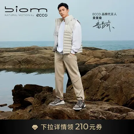 ECCO爱步男士户外越野运动鞋 缓震跑步鞋 健步BIOM2.1山地823824图片