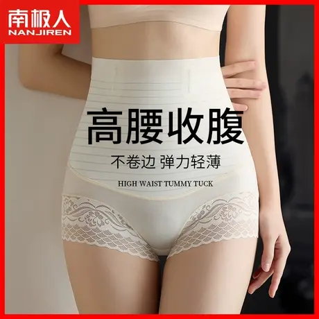 高腰提臀收腹内裤女强力收小肚子翘臀产后塑形束身无痕薄款短裤DF图片