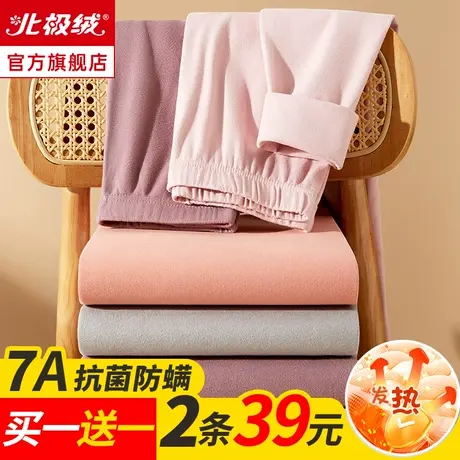 北极绒秋裤女士无痕保暖裤2024新款冬季德发热加绒紧身打底裤内穿图片