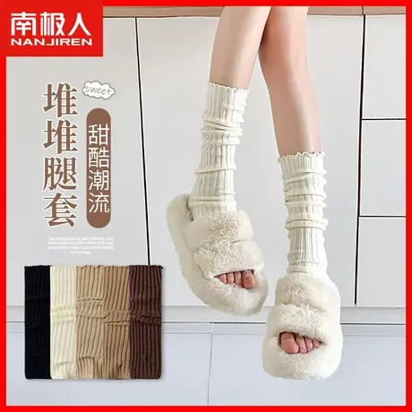 堆堆袜女秋季白色针织袜套日系jk小腿袜薄款辣妹y2k中筒长袜子TC商品大图