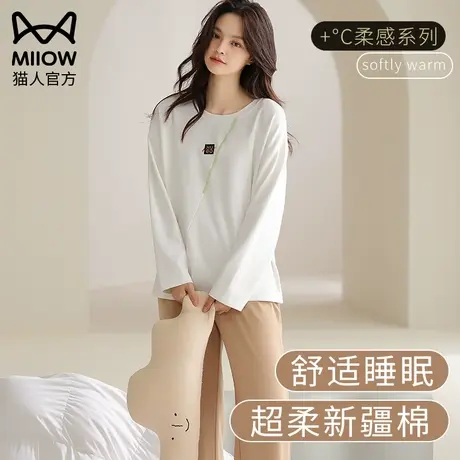 猫人睡衣女春秋纯棉长袖长裤大学生宿舍圆领套头两件套家居服套装商品大图