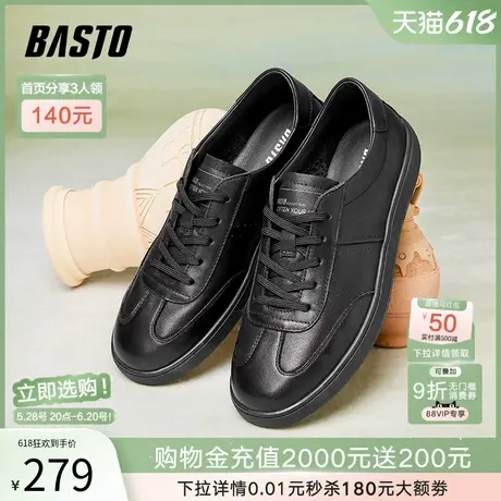父亲节礼物百思图2025春季新款商场同款运动板鞋男休闲鞋W9682AM5图片
