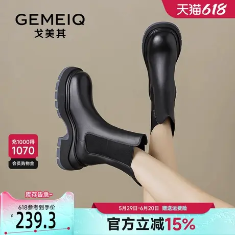 戈美其真皮切尔西短靴女2025新款春秋单靴厚底马丁靴子高跟烟筒靴商品大图