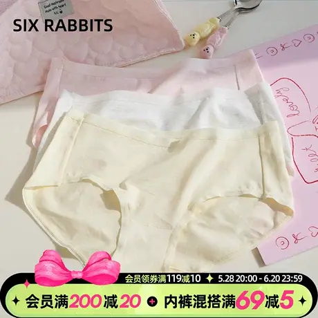 六只兔子内裤女桑蚕丝底裆不闷汗短裤中腰弹力不夹臀3条装三角裤图片