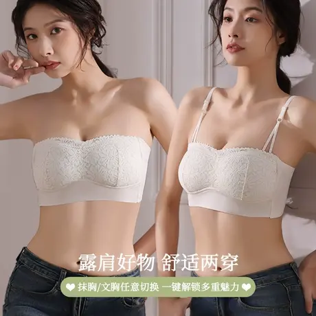 吊带美背裹胸少女抹胸无肩带内衣女薄款小胸聚拢防滑防走光文胸罩图片