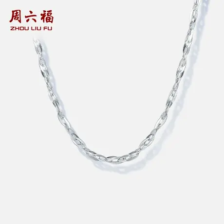 周六福铂金pt950项链女款素金配饰2024新款官方旗舰店618礼物图片