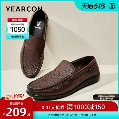 意尔康男鞋2025夏季爸爸鞋父亲节礼物真皮休闲皮鞋男士透气皮凉鞋图片