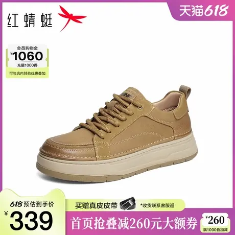 红蜻蜓休闲板鞋2025秋季新款男鞋运动休闲皮鞋平底系带百搭运动鞋图片
