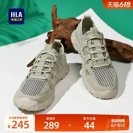 HLA/海澜之家男鞋新款夏季时尚舒适网面舒适运动鞋轻便耐磨休闲鞋图片