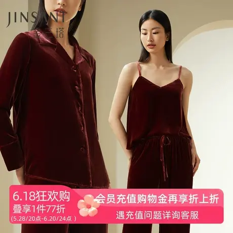金三塔桑蚕丝丝绒睡衣女秋冬新品厚款保暖可外穿丝绸家居服套装图片