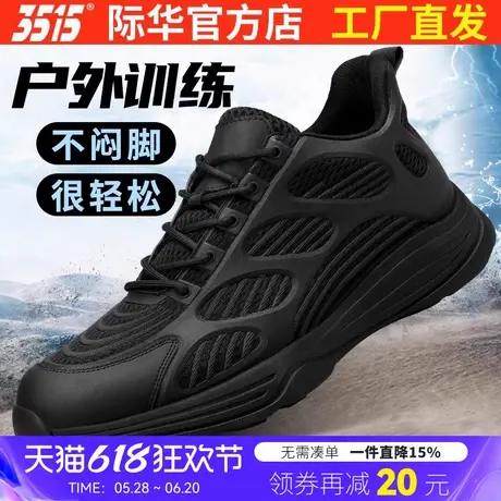 3515强人新男春秋透气防滑耐磨网面运动跑步户外休闲耐磨减震鞋子图片