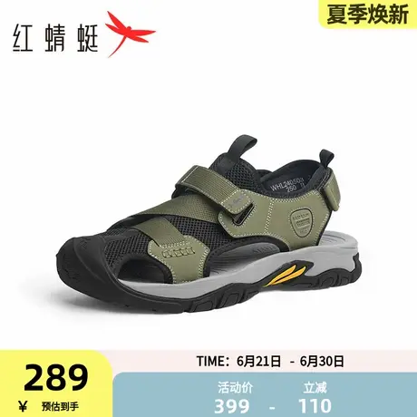 红蜻蜓溯溪鞋男鞋2024夏季新款户外徒步运动凉鞋两栖沙滩涉水鞋图片