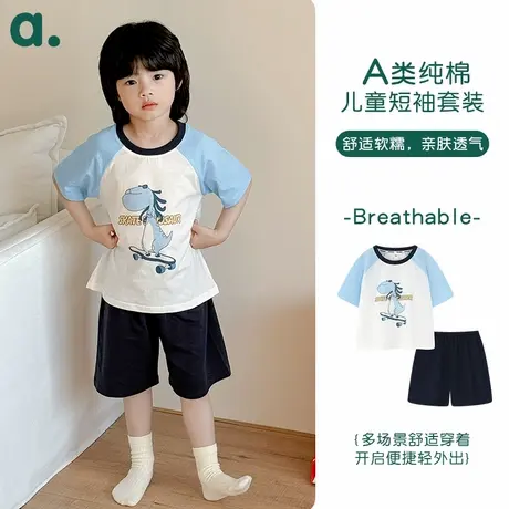 安之伴童装夏季新款短袖儿童睡衣男童棉氨超透气柔感可外穿家居服图片