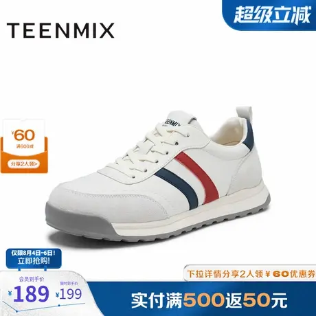 天美意鞋子男鞋2025春新款商场同款舒适百搭通勤男德训鞋3UE01AM5图片
