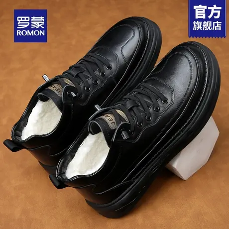 罗蒙高帮鞋男冬季皮毛一体加绒保暖棉鞋防滑雪地靴真皮休闲皮鞋RM图片