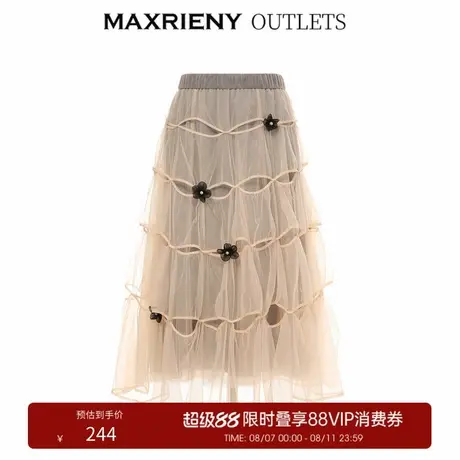 【奥莱】MAXRIENY蝴蝶结网纱塔裙夏季蕾丝半身裙中长款仙女裙子图片