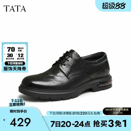 Tata他她商务布洛克皮鞋男士真皮增高结婚新郎鞋2024秋新MFF01CM4图片